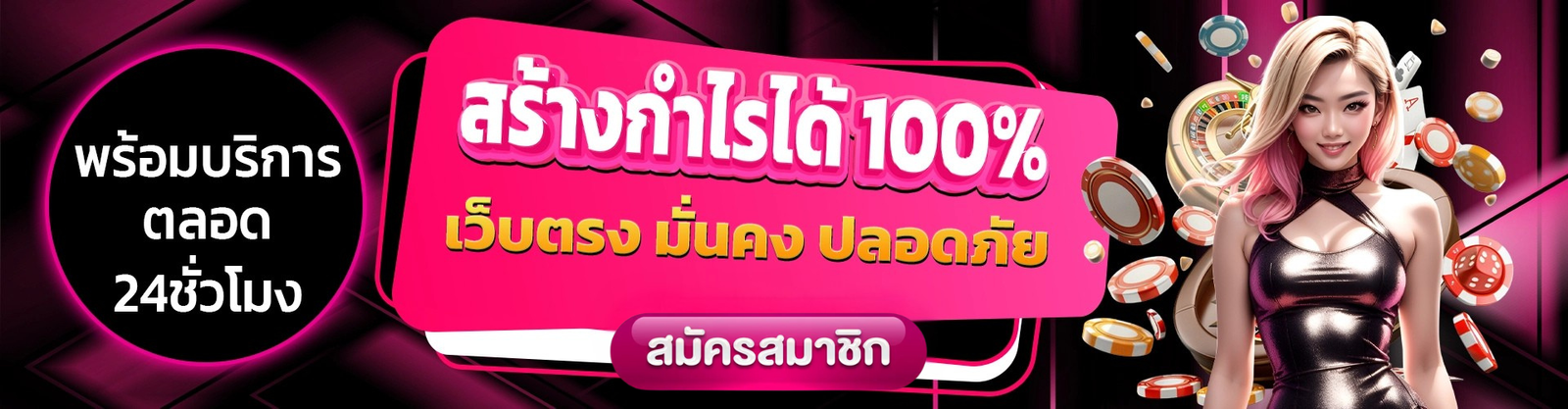 SPACE1BET - เว็บสล็อตออนไลน์