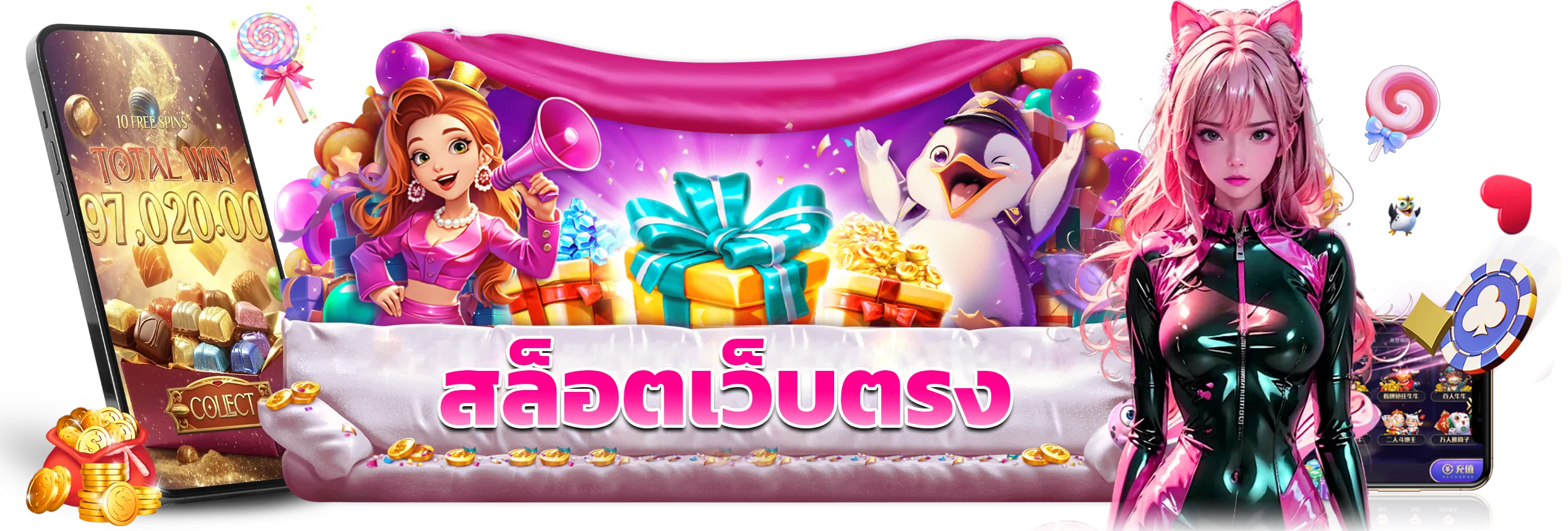 SPACE1BET - เว็บสล็อตออนไลน์